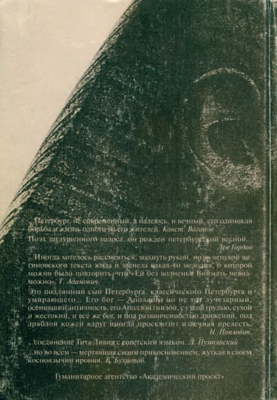 2-p0029