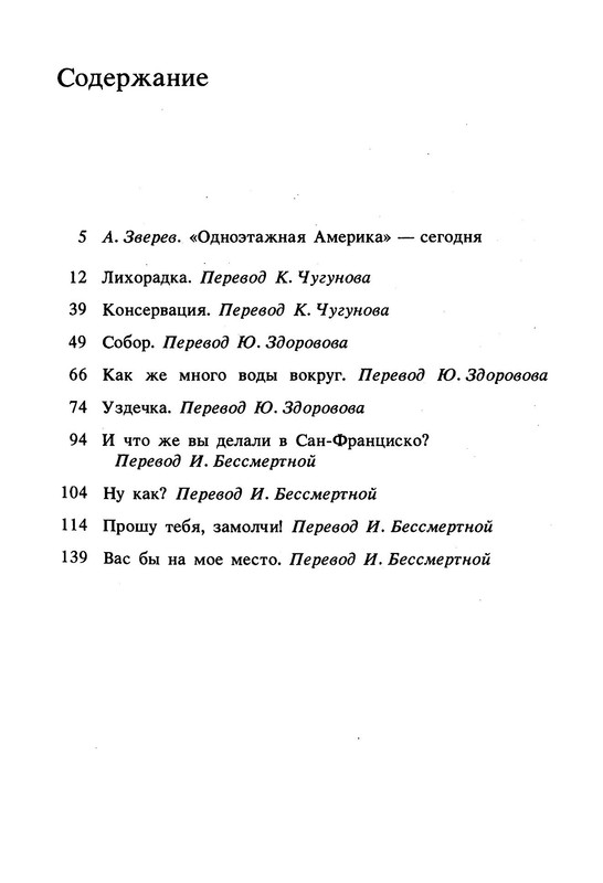 p0014