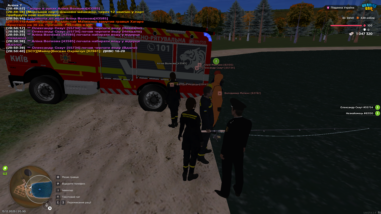 Знімок екрана (2545)