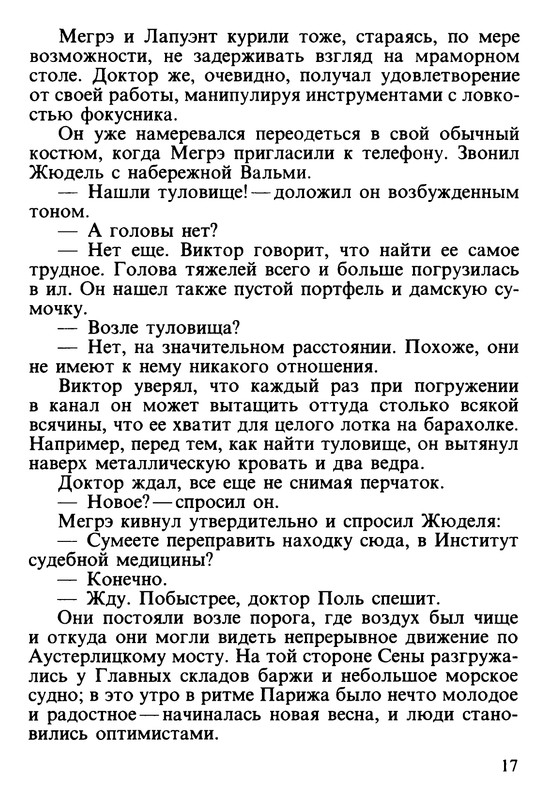 p0018