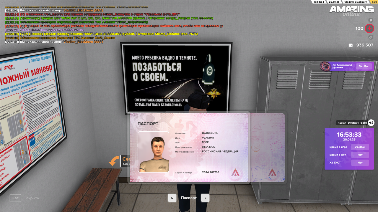 amazing Screenshot 2025.01.20 - 22.53.34.82