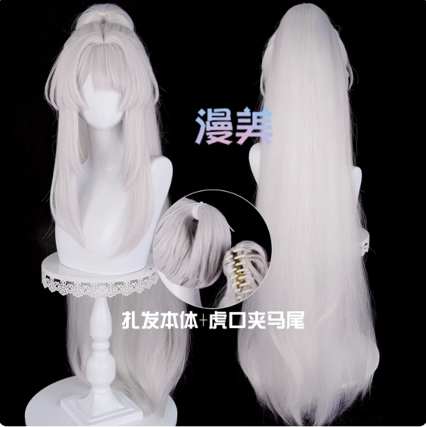 รูปภาพสินค้า 【Pre-Order】วิก Hiyuki Wuthering Waves