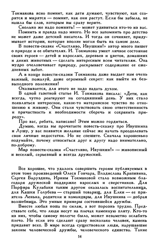 p0019