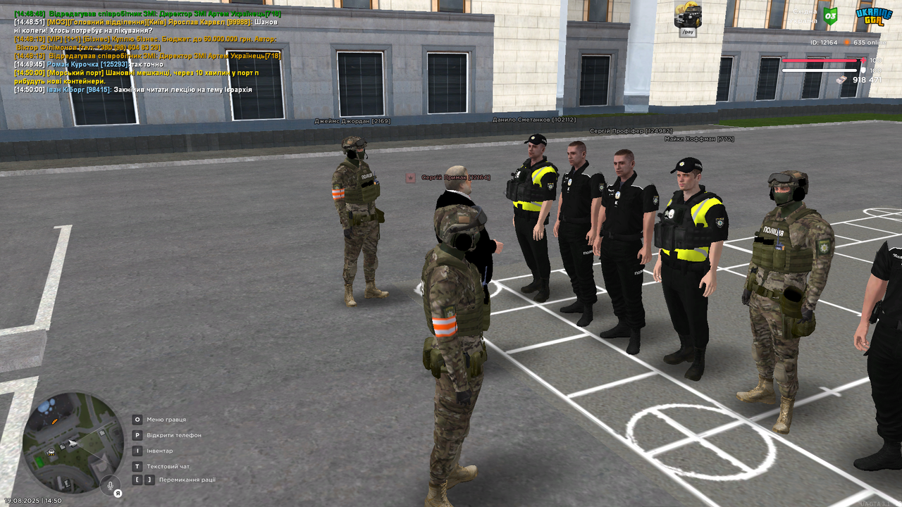 UKRAINE GTA 19.08.2025 14_50_07