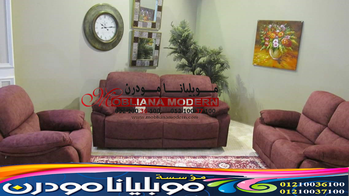 كنب امريكي مودرن - ليفنج 2021 - كتالوج انتريهات 2022 342