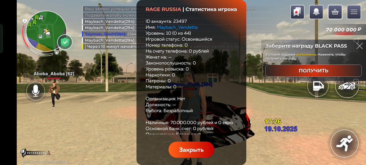 Screenshot_2025-10-19-19-26-54-07_428b79ca6c0a961085bc846d78295405
