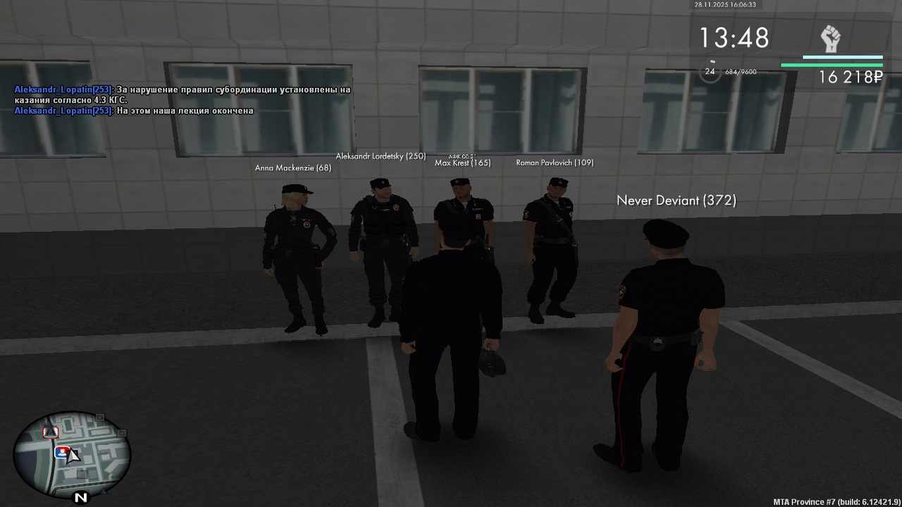 mta screen 2025 11 28 16 06 33