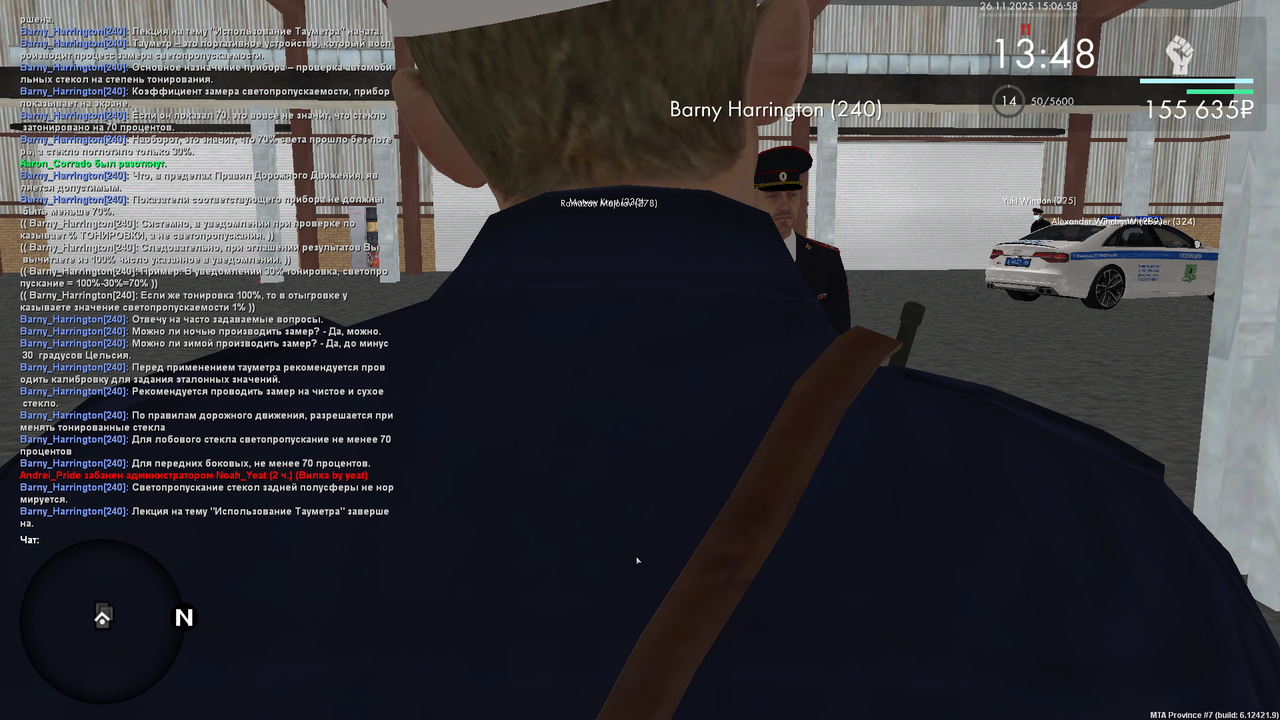 mta screen 2025 11 26 15 06 48