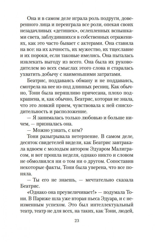 2-page-0021