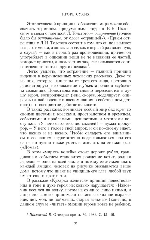 page-0034