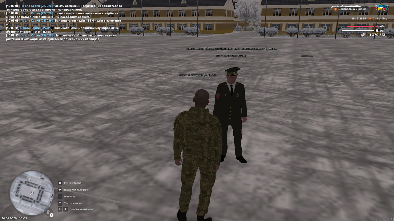 Знімок екрана (3852)