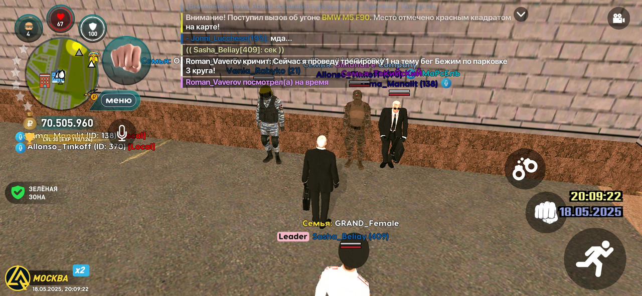 Screenshot_2025-05-18-20-09-22-961_com.liverussia.cr