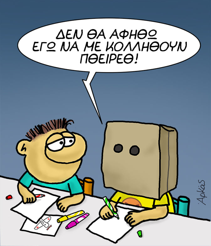 Εικόνα