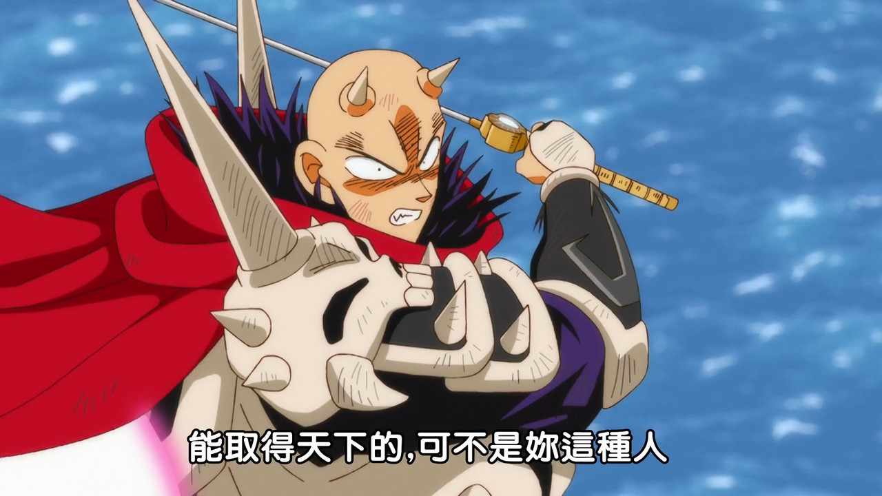 圖 真武士傳YAIBA 24