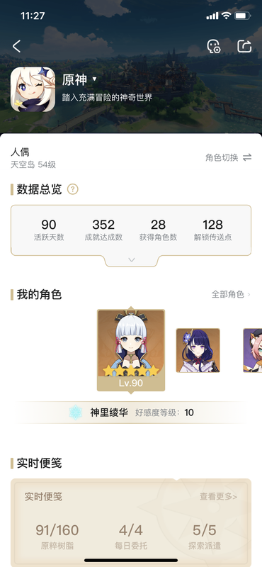 QQ图片20211015112803