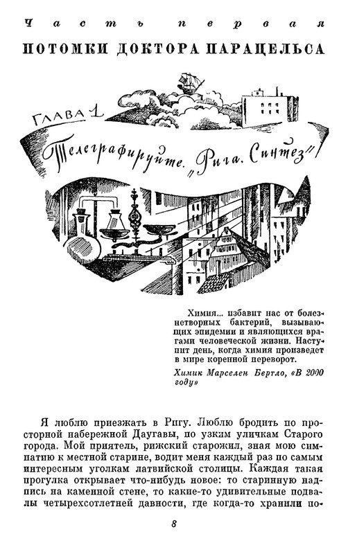 p0010