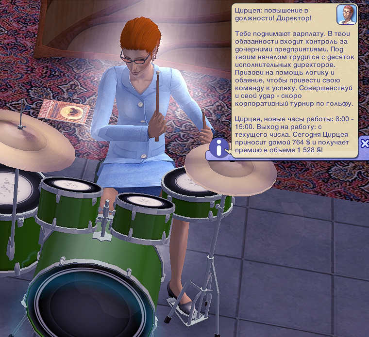 Sims2-EP9-2023-09-10-14-59-56.jpg