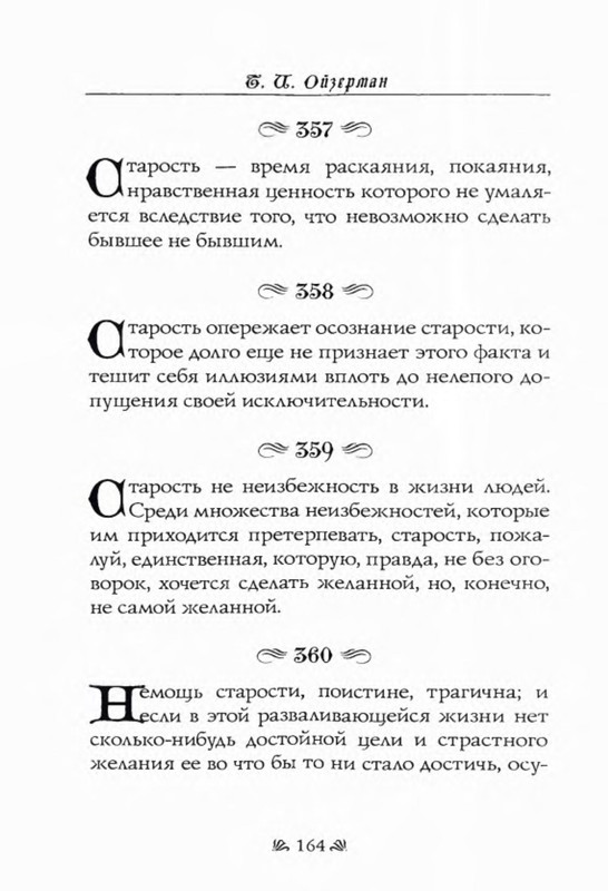 p0014