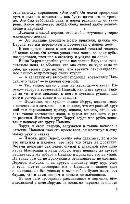 p0010
