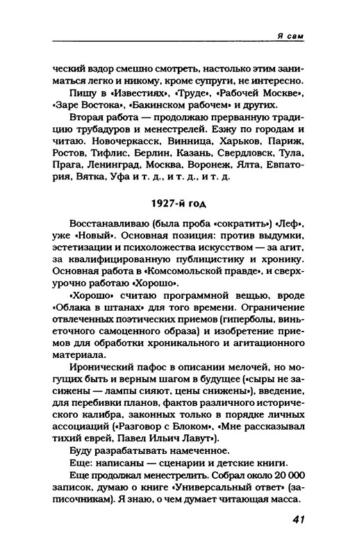 p0045