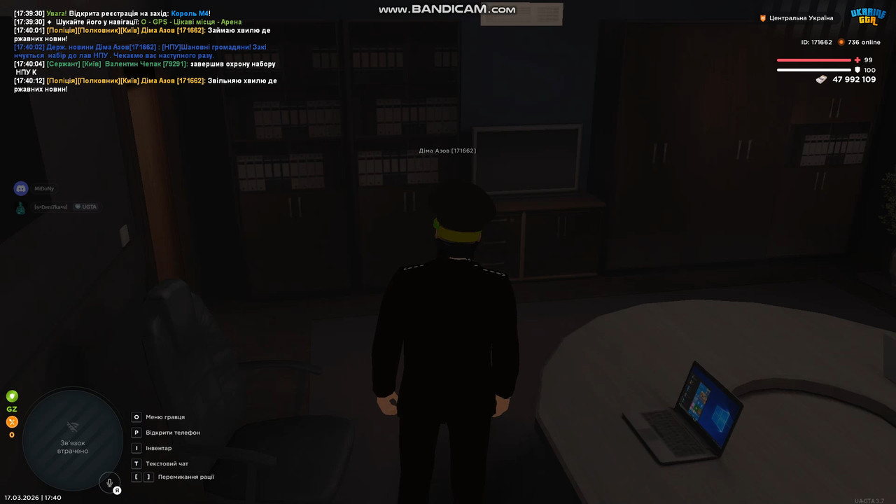 bandicam 2026 03 17 17 41 16 900