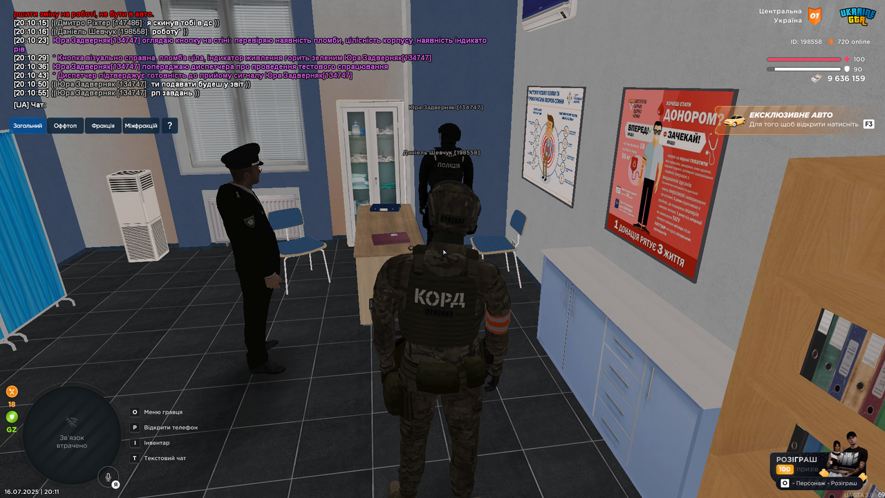 UKRAINE GTA 16.07.2025 20_11_22
