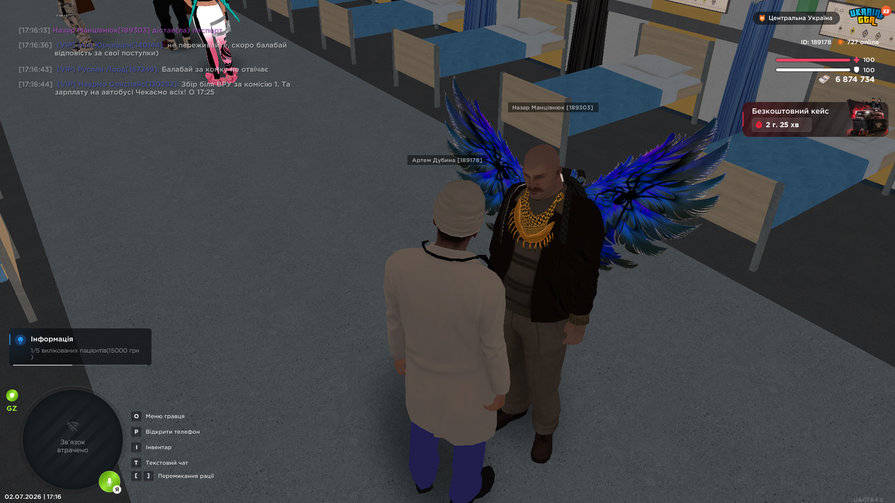 UKRAINE GTA 02 07 2026 17 16 56