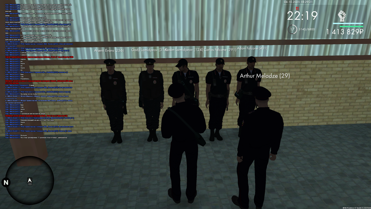 mta-screen_2025-10-04_19-29-22