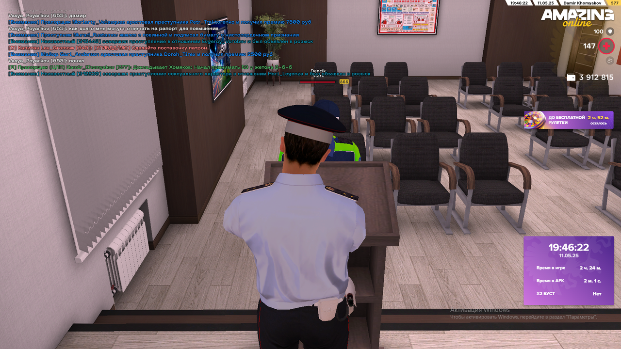 Снимок экрана (1827)