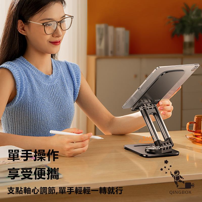 單手操作享受便攜支點軸心調節,單手輕輕一轉就行QINGBOX