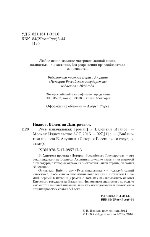AST000000000165755-04