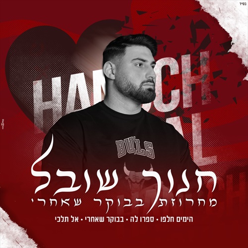 תמונה