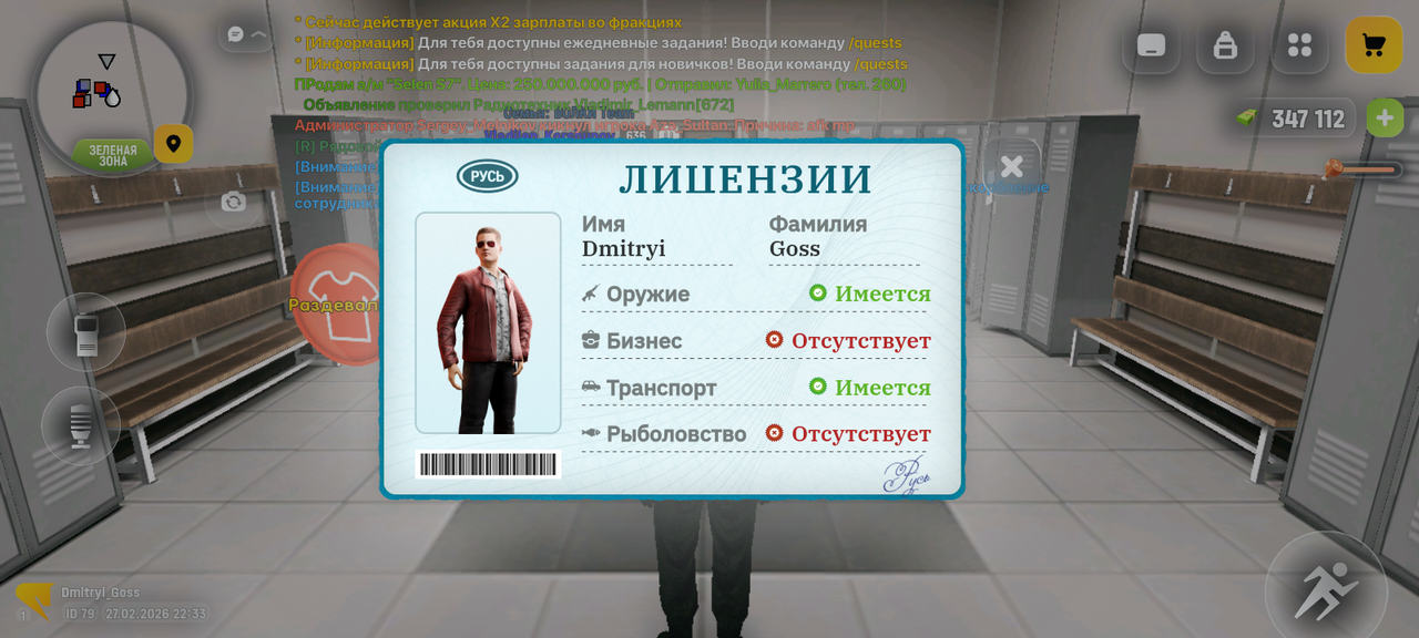 Screenshot 20260228 003313