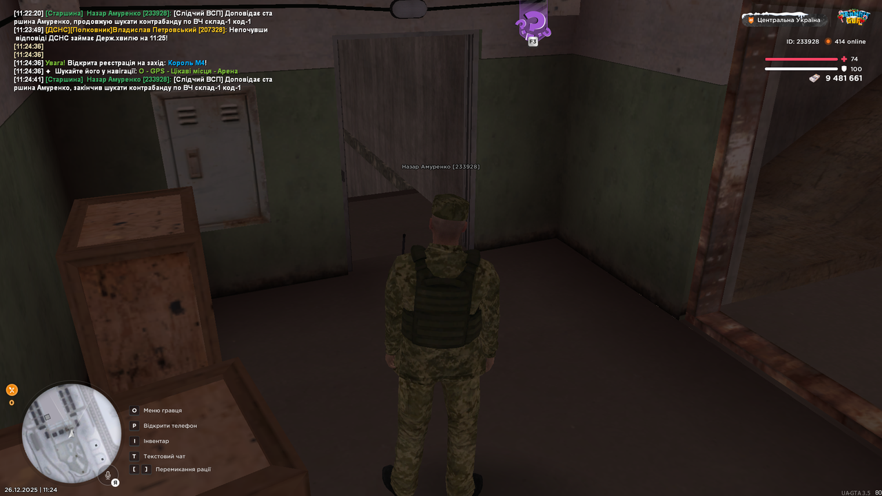 mta screen 2025 12 26 11 24 42