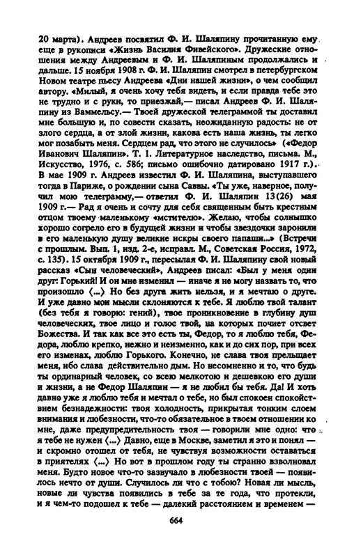 p0682