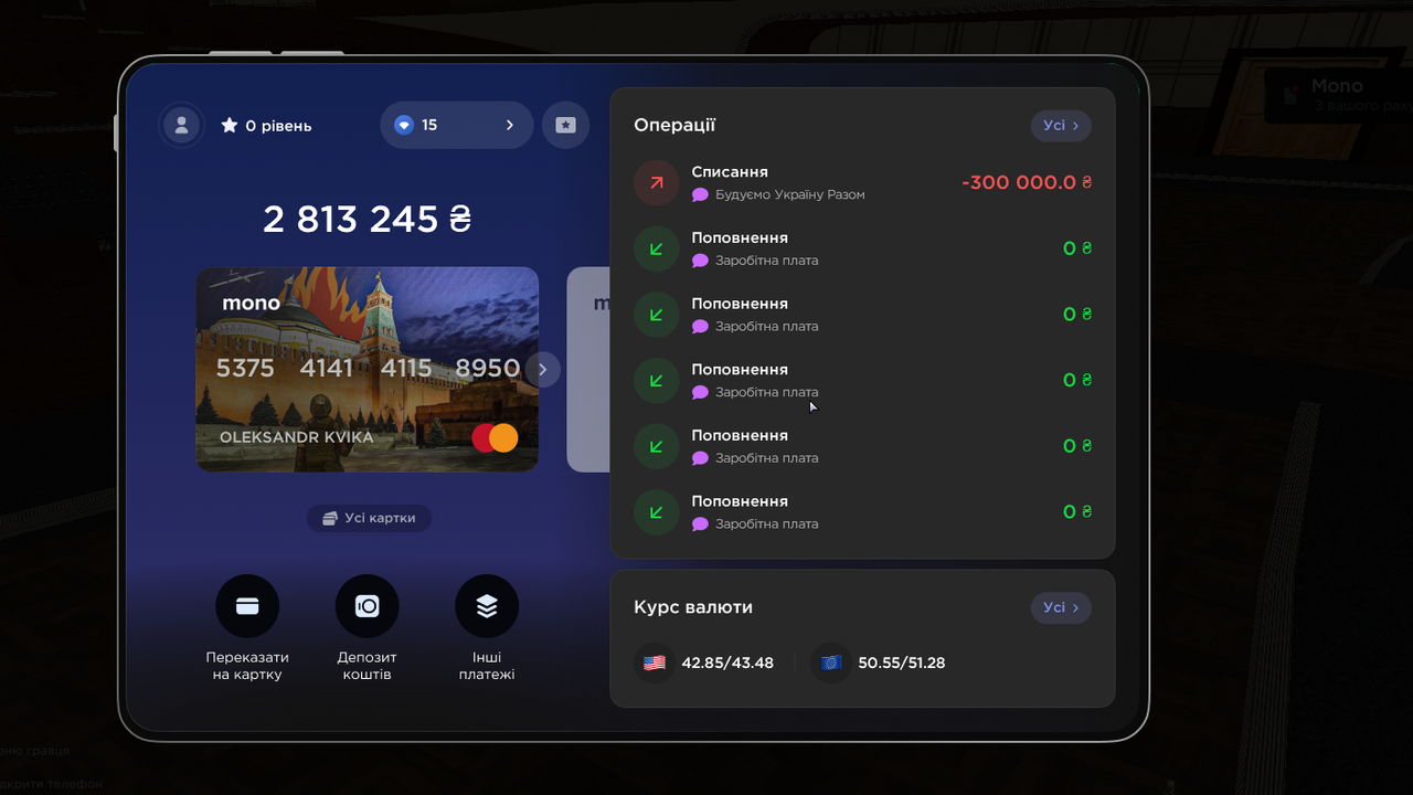 Знімок екрана 2026 03 01 180713