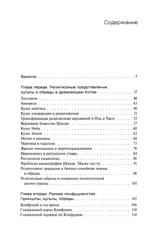 p0518