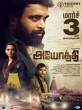 Ayothi (2023) HDRip tamil Full Movie Watch Online Free MovieRulz