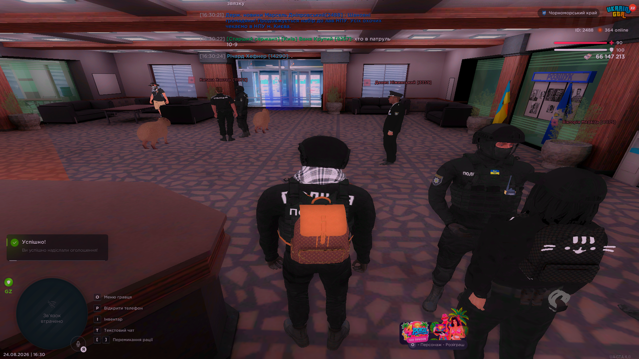 UKRAINE GTA 24 08 2026 16 30 24