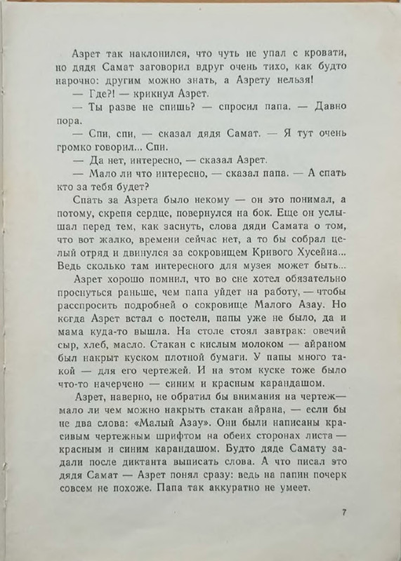 p0010