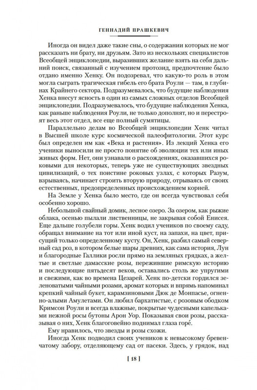 2-page-0015