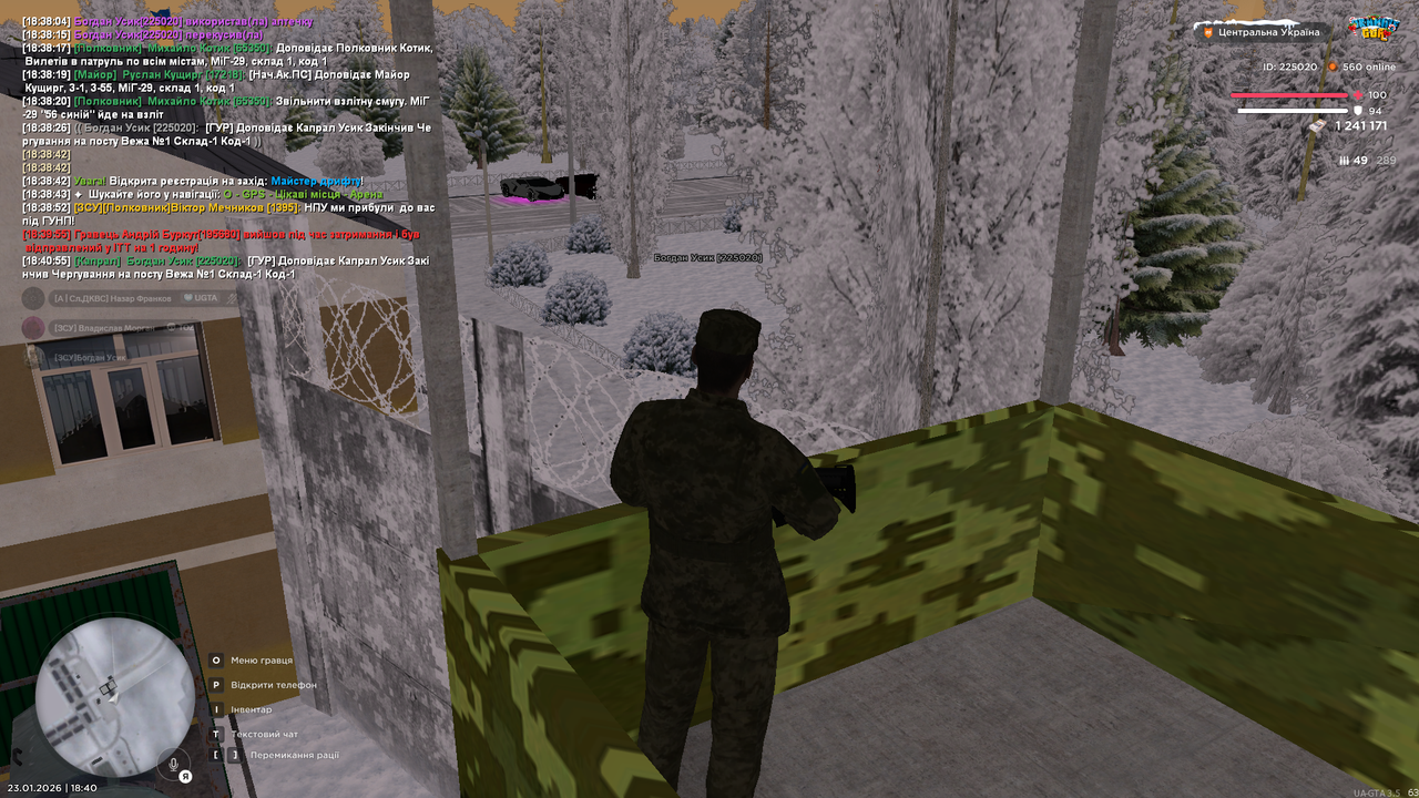 Снимок экрана (1496)