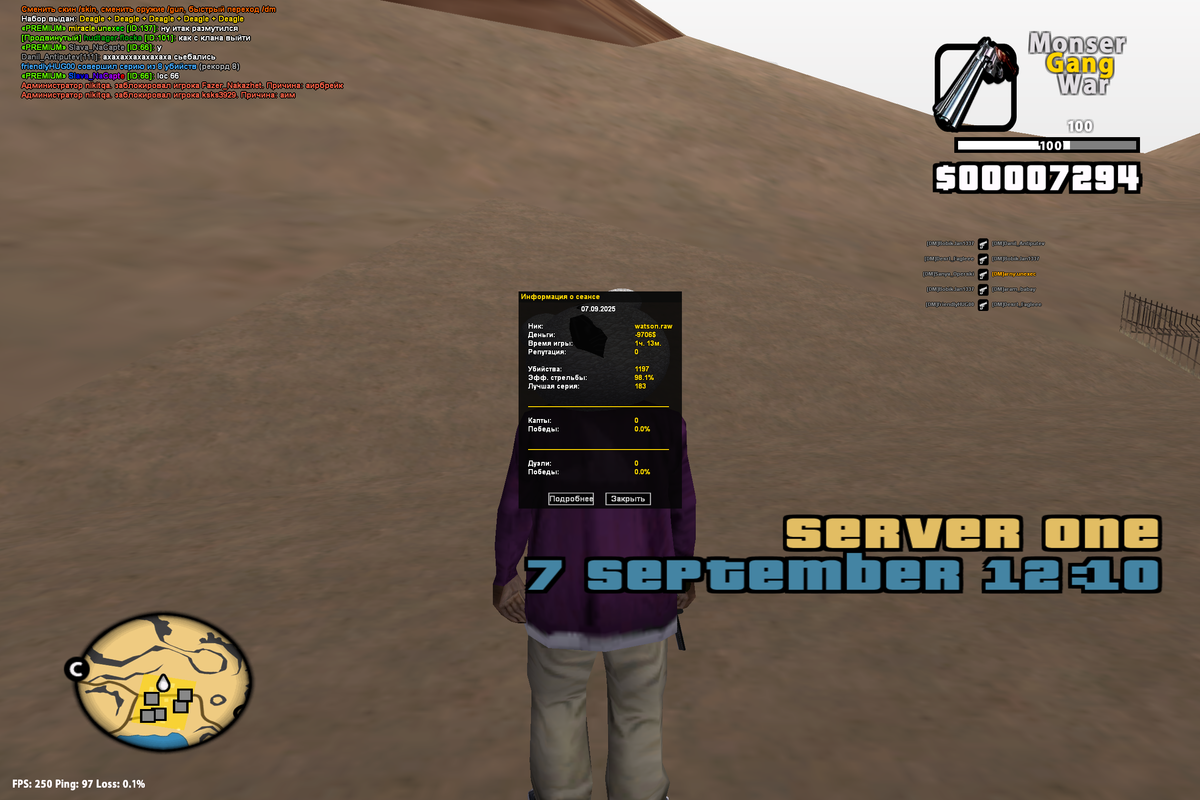 Снимок экрана (164)