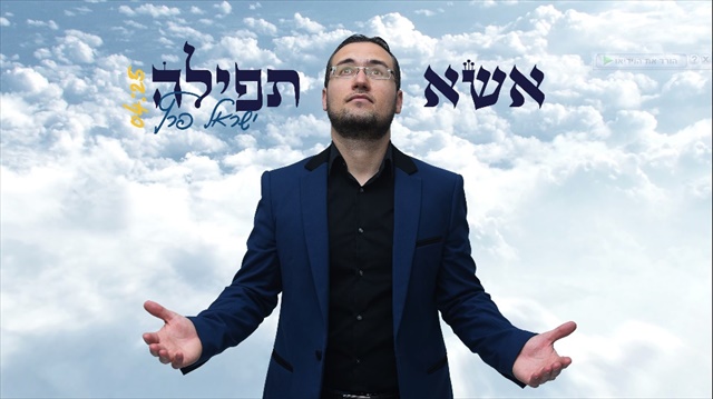 תמונה