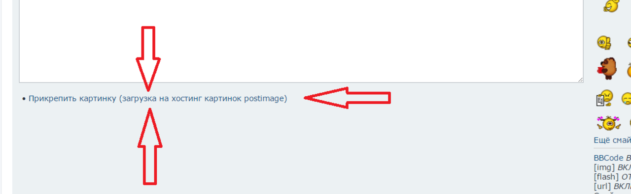 Скриншот 26-10-2015 211215