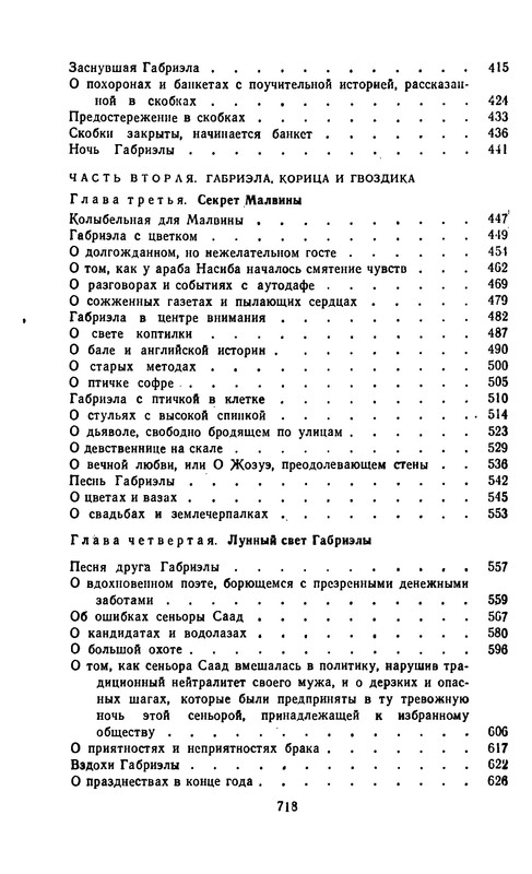 p0721