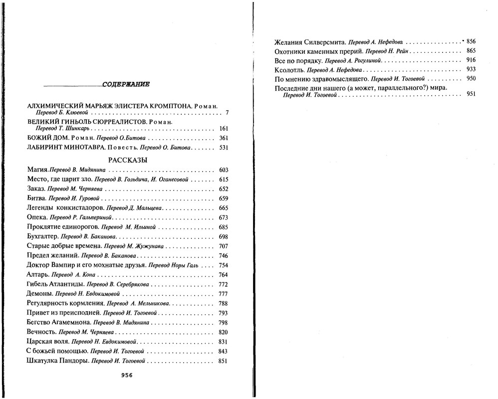 p0480