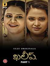 Watch Khalish (2023) Part 1 HDRip  Telugu Full Movie Online Free