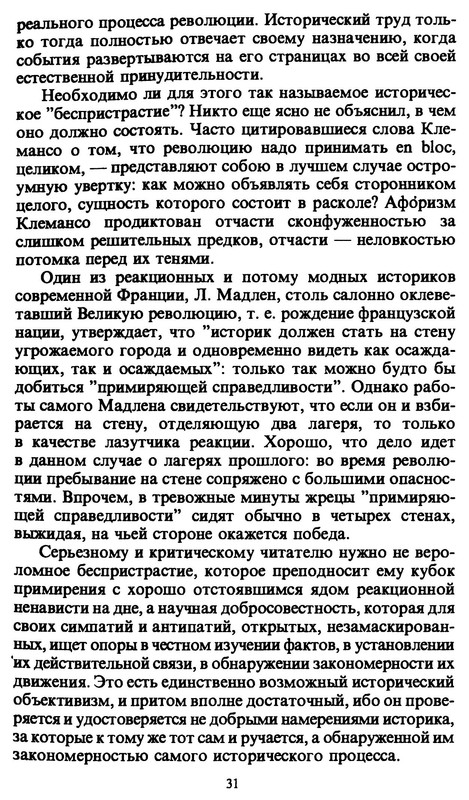 p0031