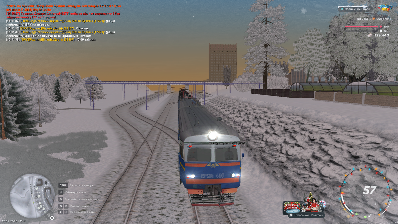 mta screen 2026 02 17 15 11 53